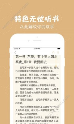 真人百家家乐ag平台手机版app下载